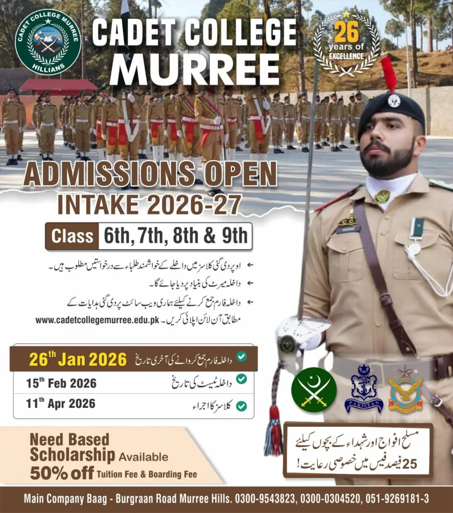 cadet college murree admission advertisement