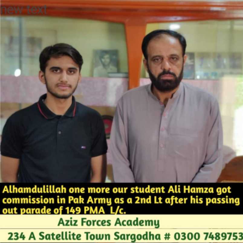 Aziz Forces Academy Sargodha