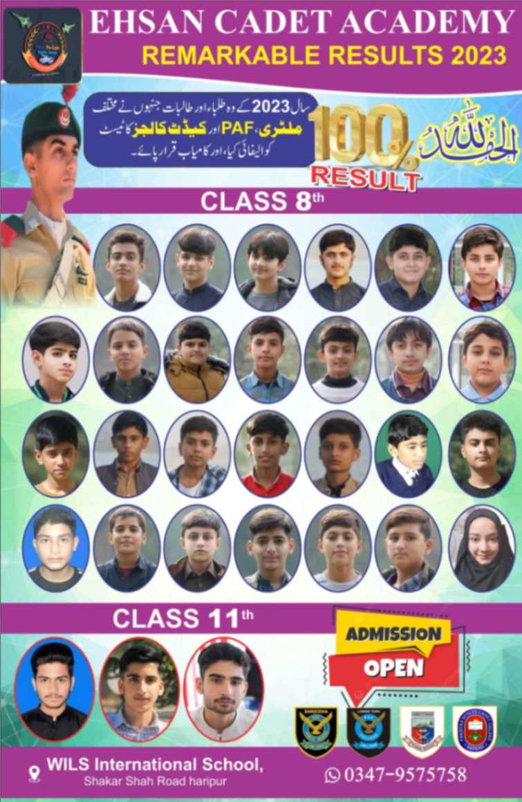 Ehsan Cadet Academy