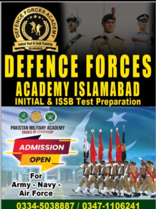 Defence Forces Academy Islamabad