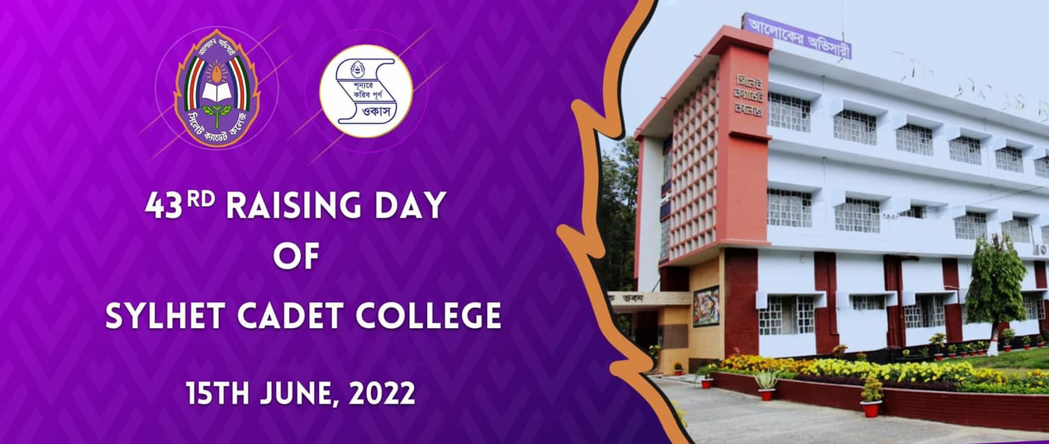 Cadet College Sylhet