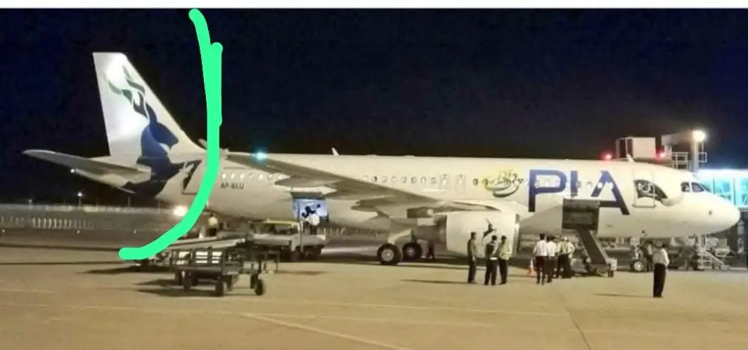 New Design of PIA Introduced