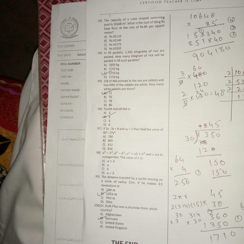 CT IT Past Paper MCQs