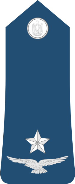 Air Force Mulazim shoulder insignia