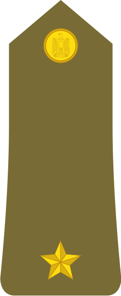 Mulazim shoulder insignia