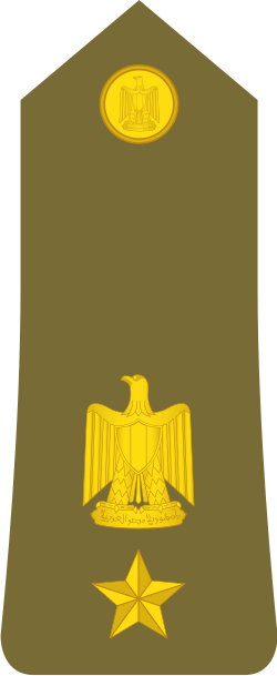 Muqaddam shoulder insignia