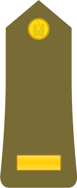Musaid 'awal insignia
