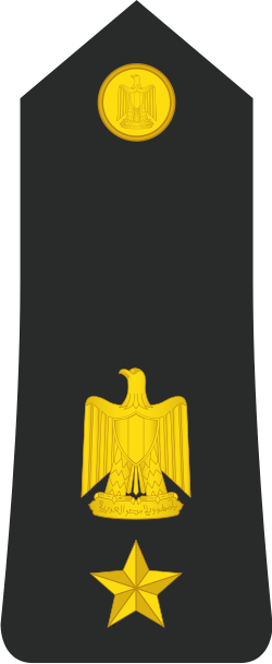 Naval Muqaddam shoulder insignia