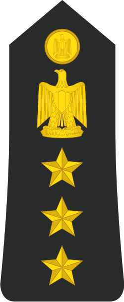 Naval Amid shoulder insignia