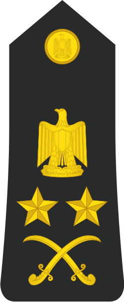 Naval Fariq 'awal shoulder insignia