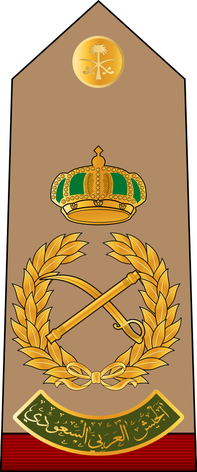 Mushir (Field Marshal) shoulder insignia