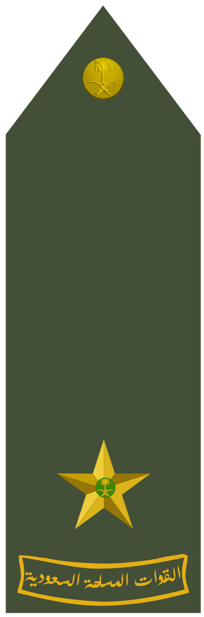 Mulazim shoulder insignia
