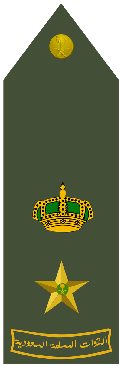 Muqaddam shoulder insignia