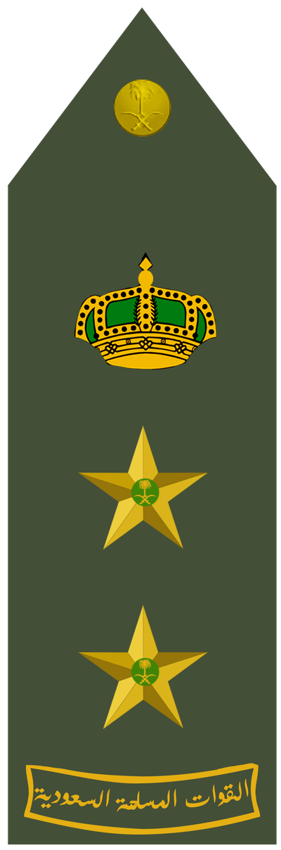Aqid shoulder insignia