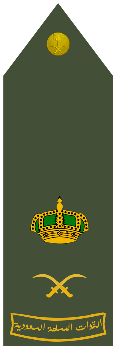 Liwa shoulder insignia