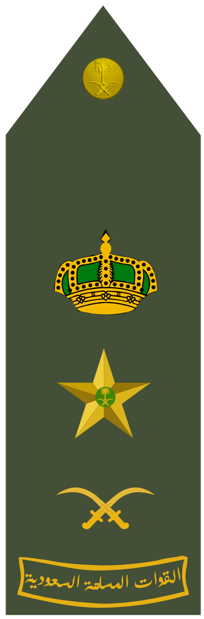 Fariq shoulder insignia