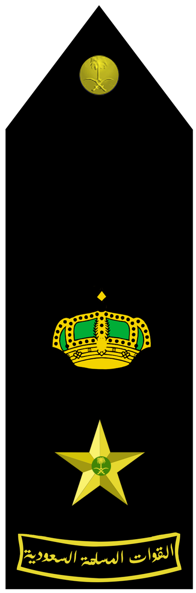 Naval Muqaddam shoulder insignia