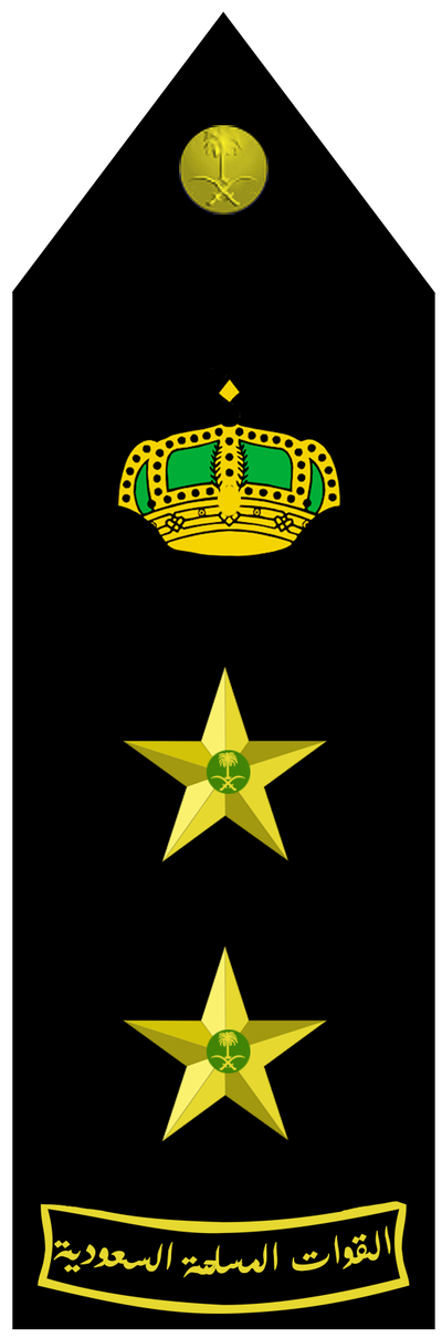 Naval Aqid shoulder insignia