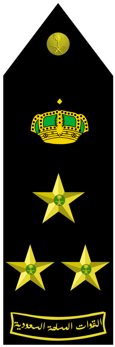 Naval Amid shoulder insignia