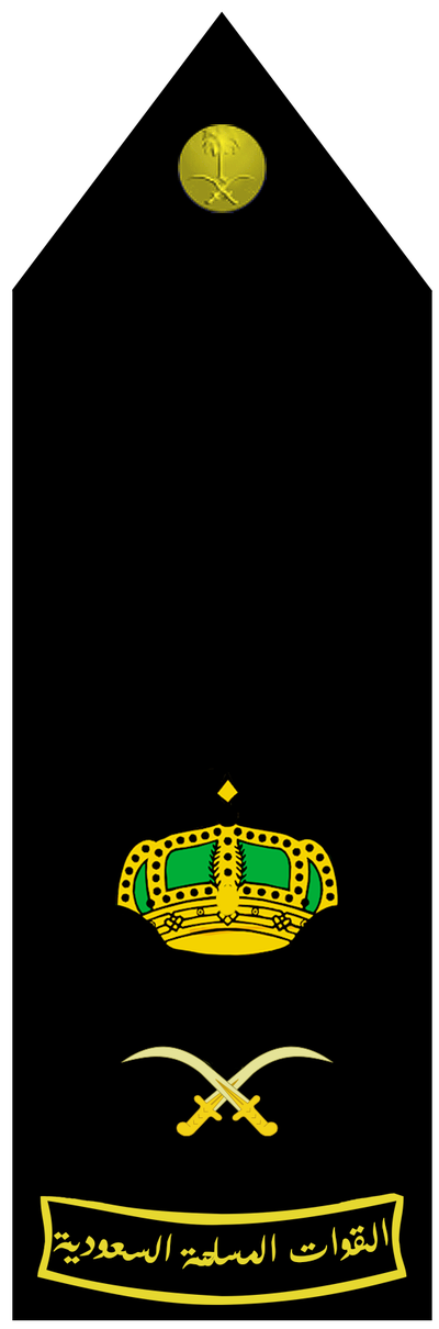 Naval Liwa shoulder insignia